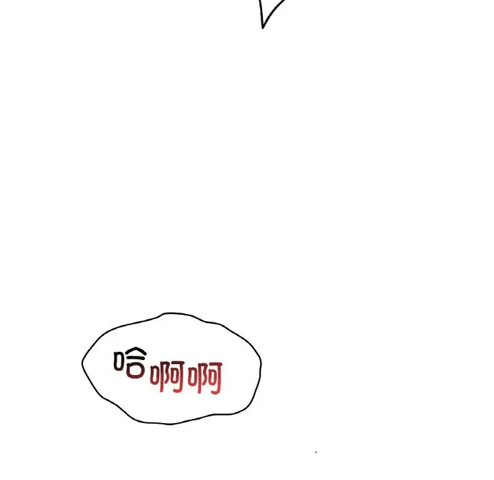 漫画《想要拥有她》第33话第53张图