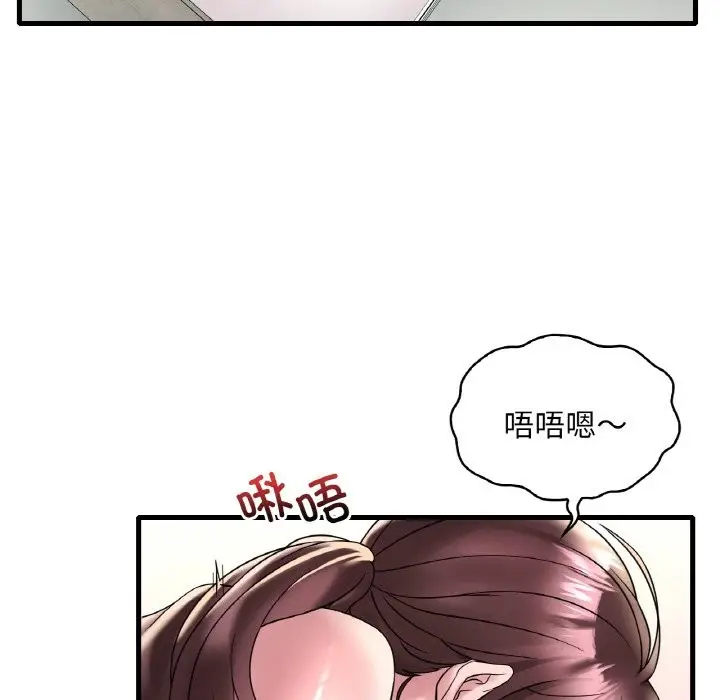 漫画《想要拥有她》第33话第6张图