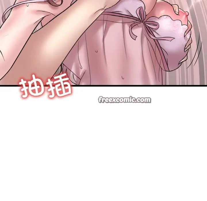 漫画《想要拥有她》第33话第63张图