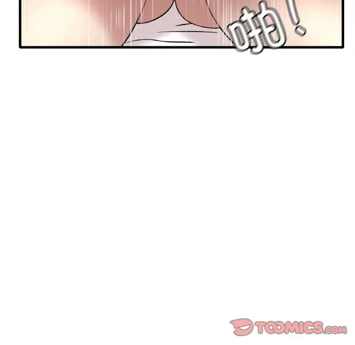 漫画《想要拥有她》第33话第66张图