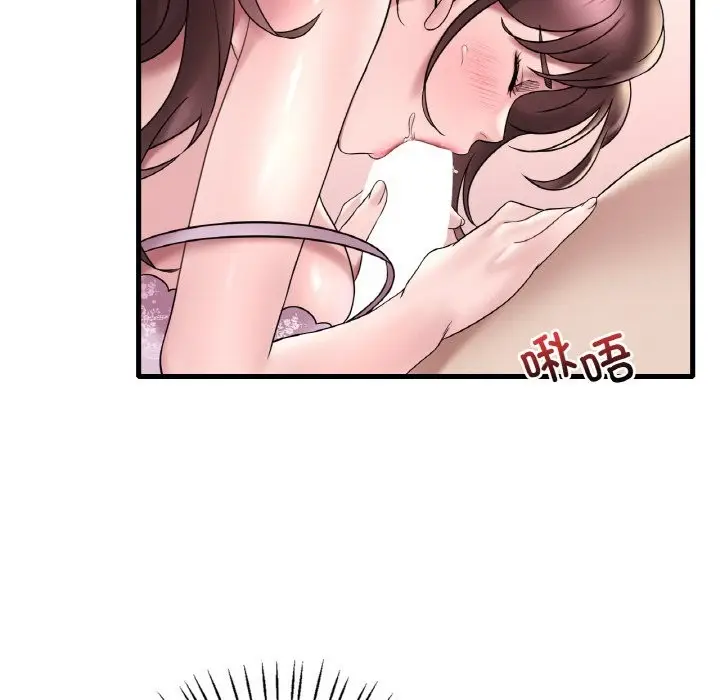 漫画《想要拥有她》第33话第7张图
