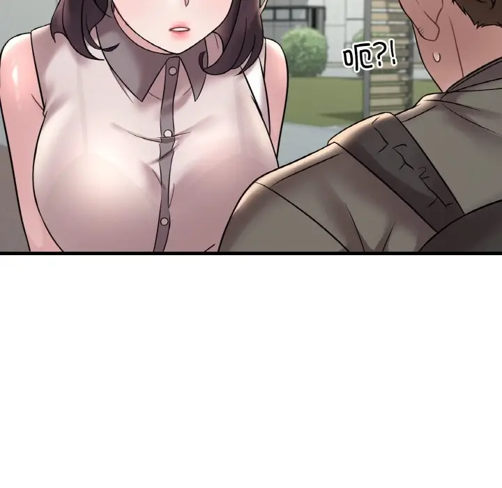 漫画《想要拥有她》第33话第96张图