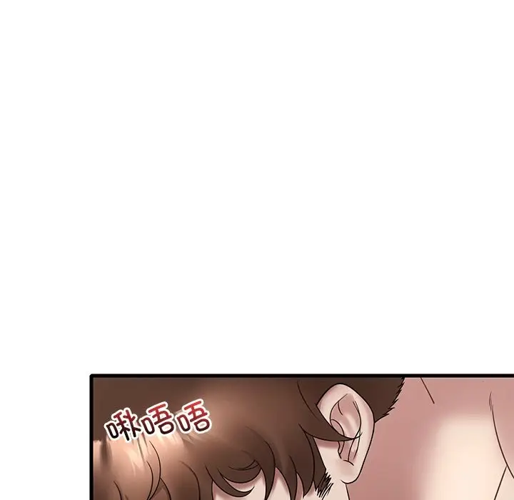 漫画《想要拥有她》第34话第100张图