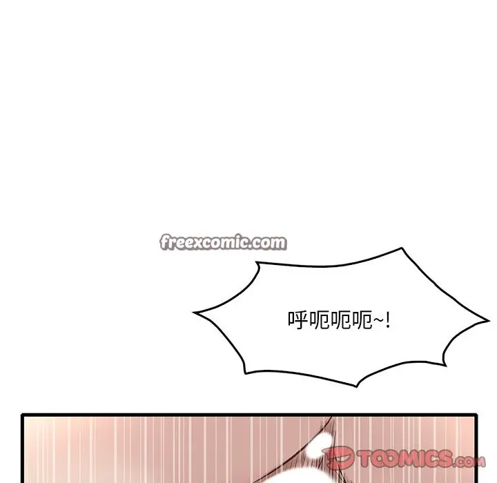 漫画《想要拥有她》第34话第105张图