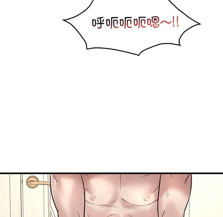 漫画《想要拥有她》第34话第109张图