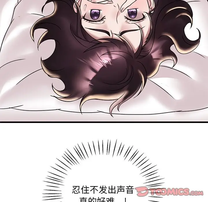 漫画《想要拥有她》第34话第111张图