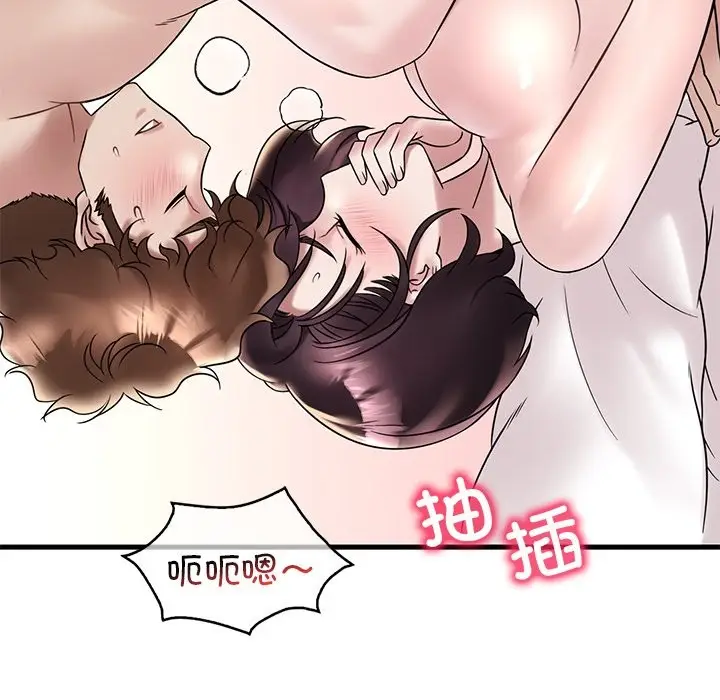 漫画《想要拥有她》第34话第114张图