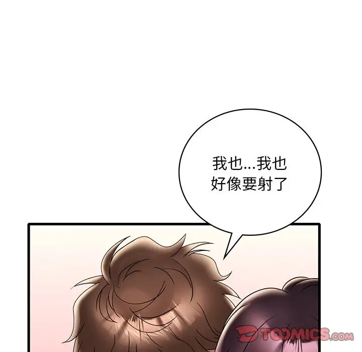 漫画《想要拥有她》第34话第117张图