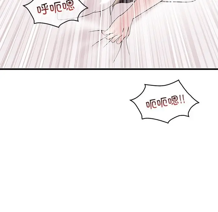 漫画《想要拥有她》第34话第122张图