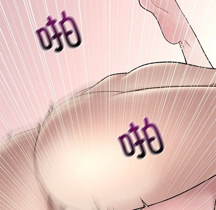 漫画《想要拥有她》第34话第128张图