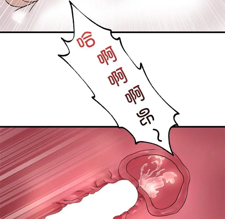 漫画《想要拥有她》第34话第130张图
