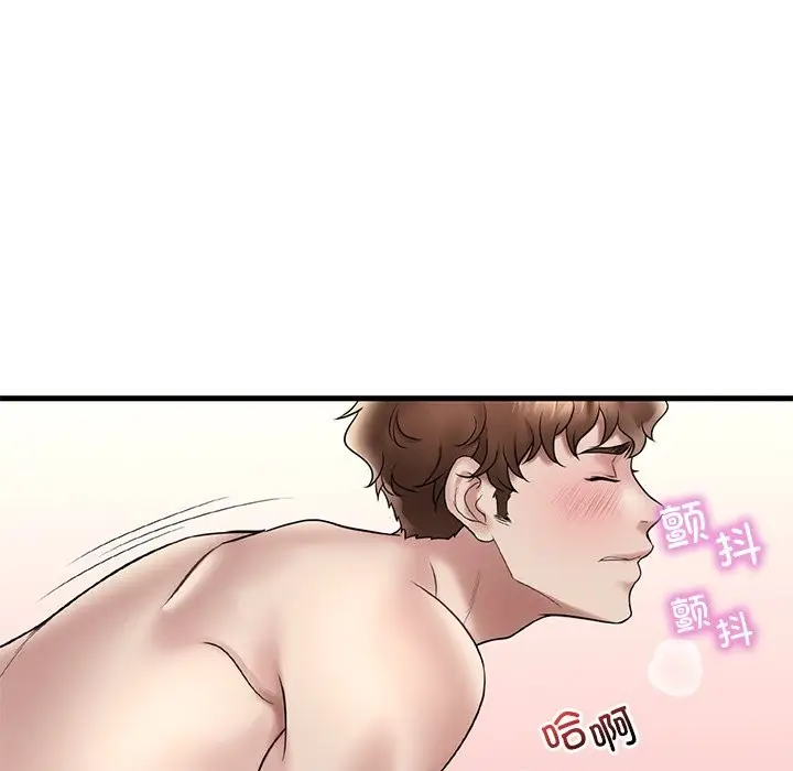 漫画《想要拥有她》第34话第133张图