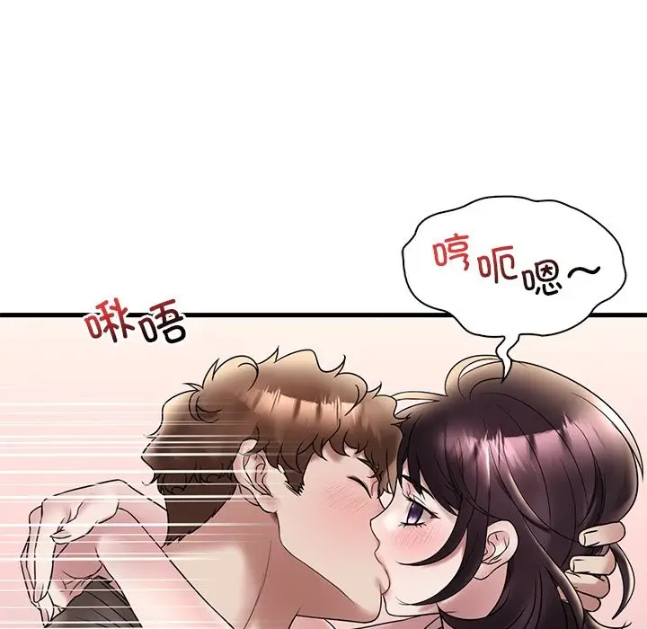 漫画《想要拥有她》第34话第23张图