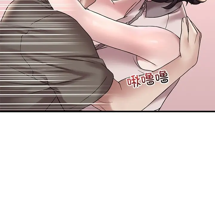 漫画《想要拥有她》第34话第24张图
