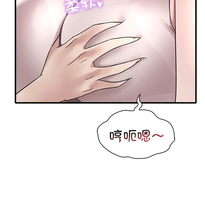 漫画《想要拥有她》第34话第28张图