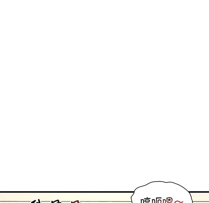 漫画《想要拥有她》第34话第29张图