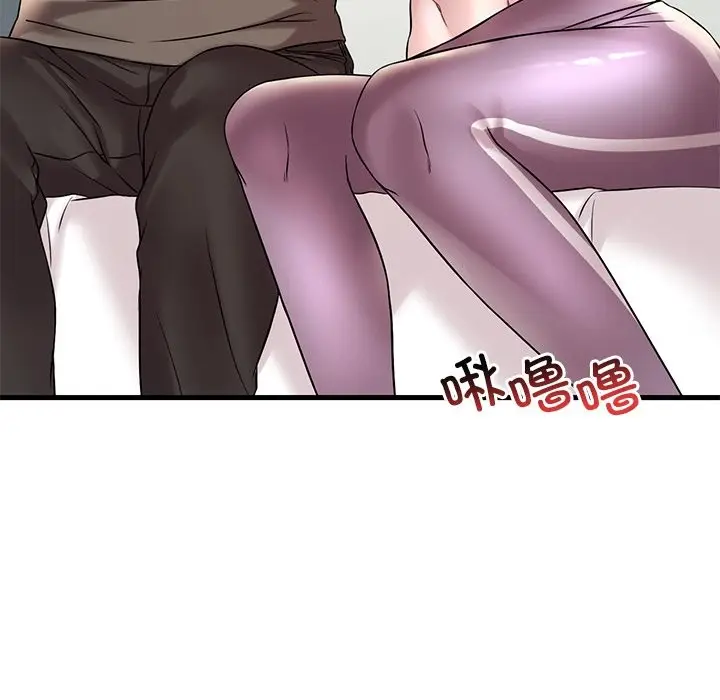 漫画《想要拥有她》第34话第31张图