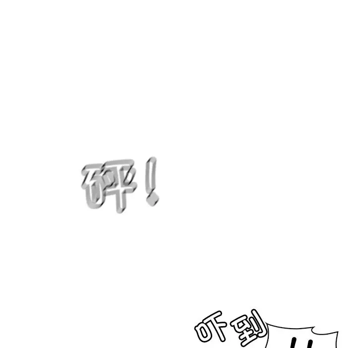 漫画《想要拥有她》第34话第32张图
