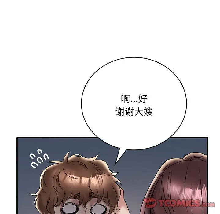 漫画《想要拥有她》第34话第39张图