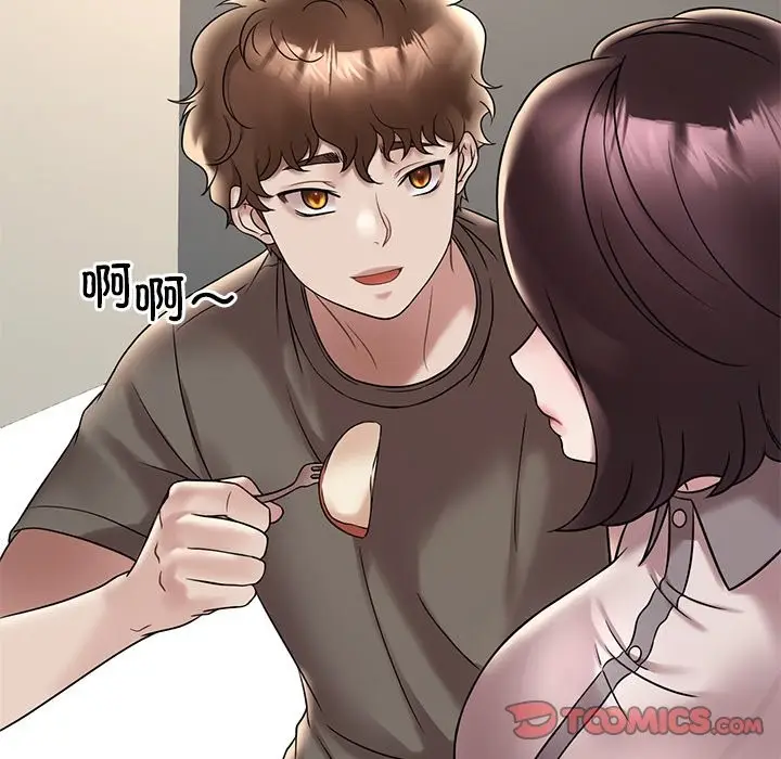 漫画《想要拥有她》第34话第51张图