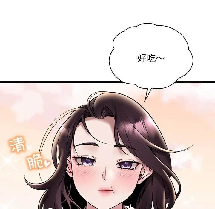 漫画《想要拥有她》第34话第56张图