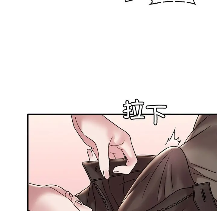 漫画《想要拥有她》第34话第70张图