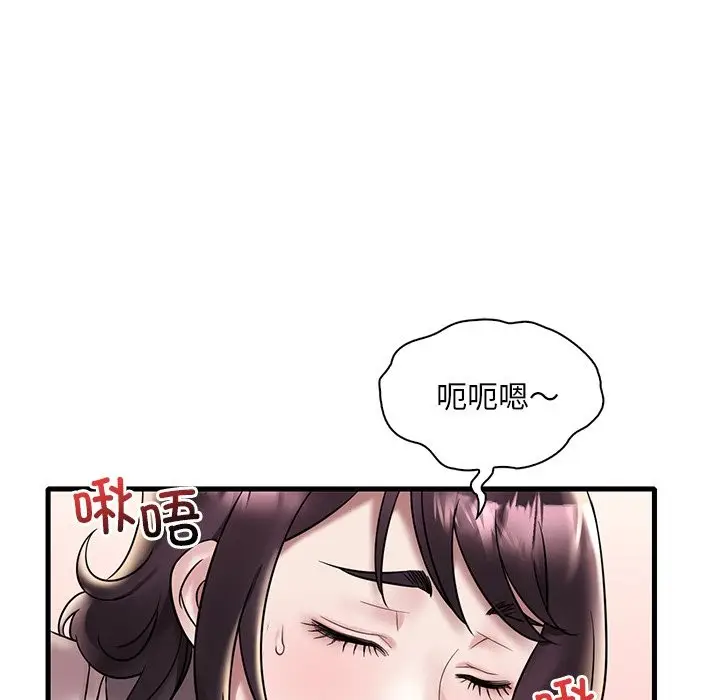 漫画《想要拥有她》第34话第77张图