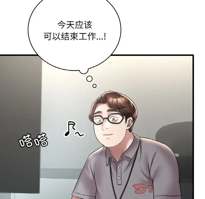 漫画《想要拥有她》第35话第111张图