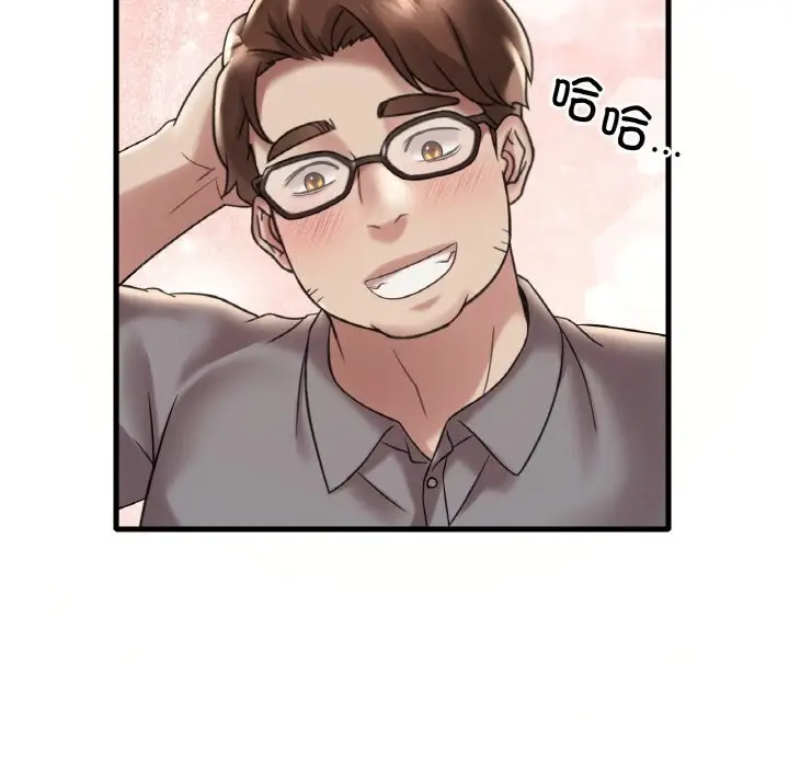 漫画《想要拥有她》第35话第124张图