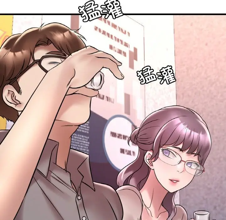漫画《想要拥有她》第35话第128张图