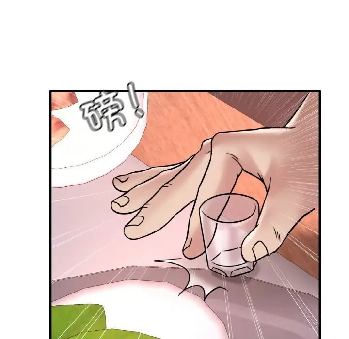 漫画《想要拥有她》第35话第134张图