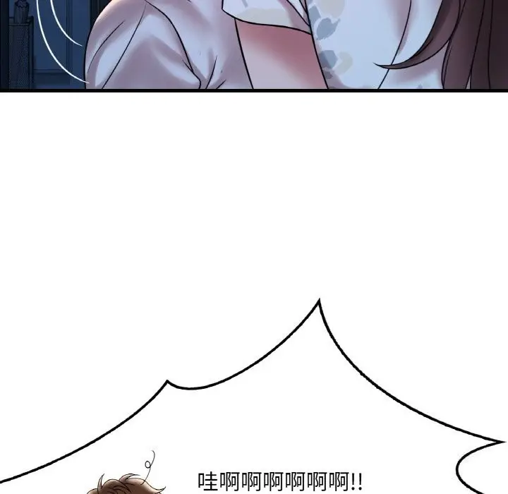 漫画《想要拥有她》第35话第19张图