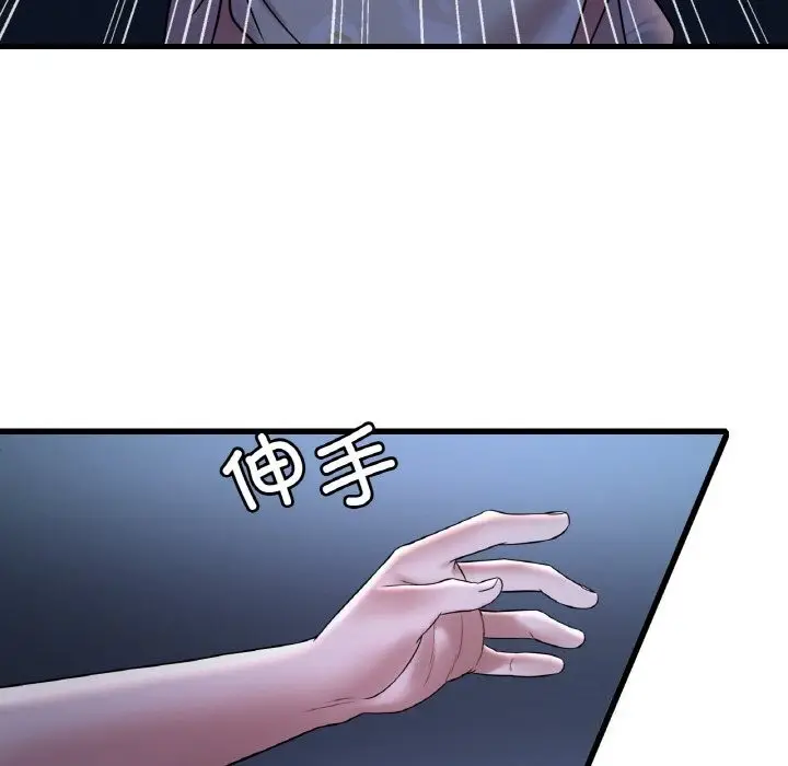 漫画《想要拥有她》第35话第28张图