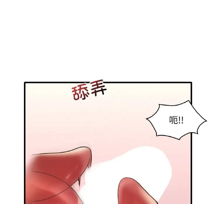 漫画《想要拥有她》第35话第49张图