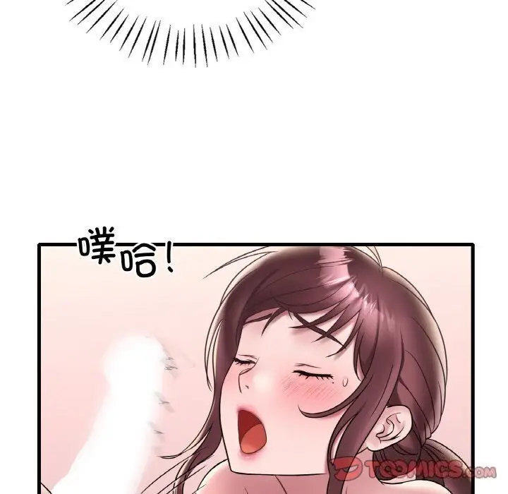 漫画《想要拥有她》第35话第51张图