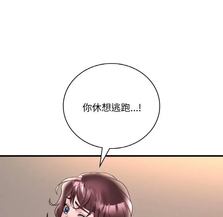 漫画《想要拥有她》第35话第56张图