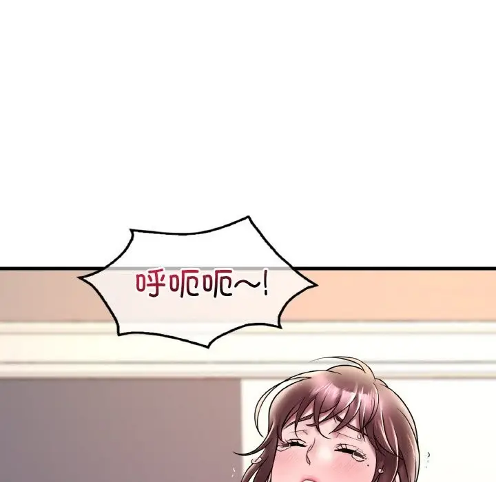 漫画《想要拥有她》第35话第65张图