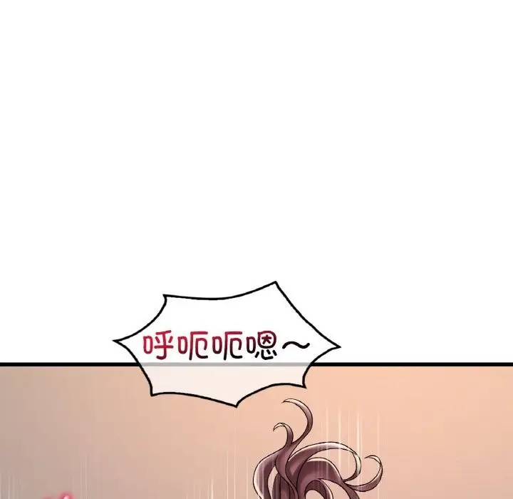 漫画《想要拥有她》第35话第68张图