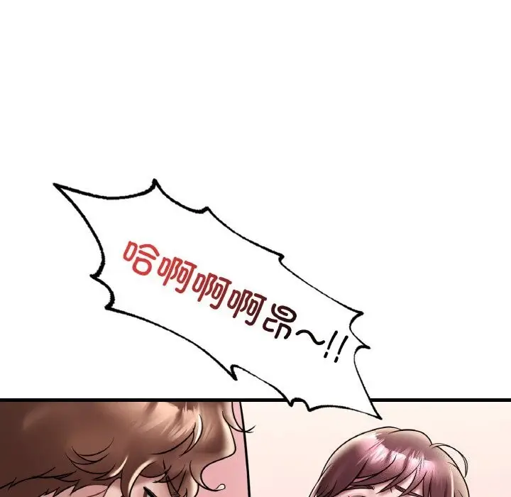 漫画《想要拥有她》第35话第80张图