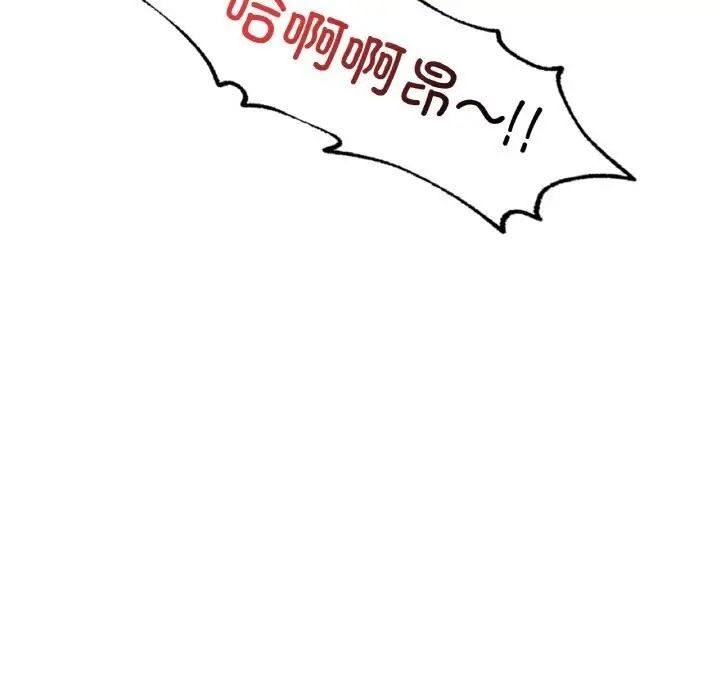 漫画《想要拥有她》第35话第85张图