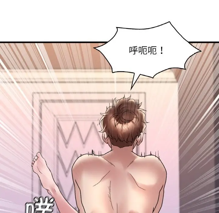 漫画《想要拥有她》第35话第89张图