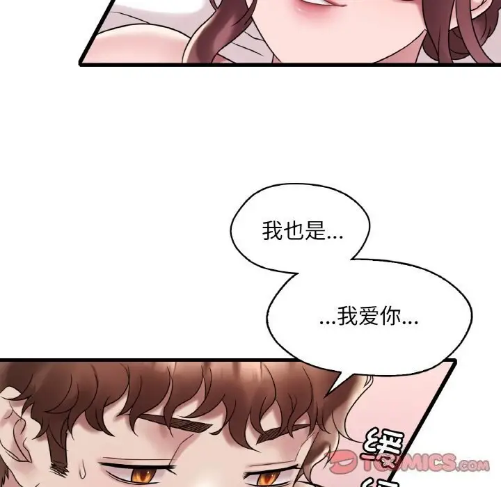 漫画《想要拥有她》第35话第99张图