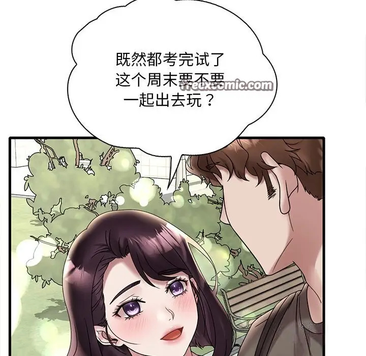 漫画《想要拥有她》第36话第105张图