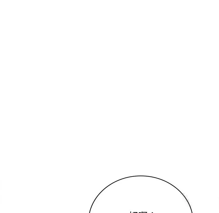 漫画《想要拥有她》第36话第107张图