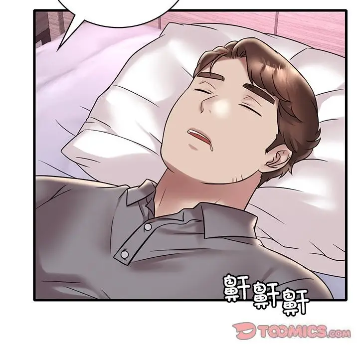 漫画《想要拥有她》第36话第12张图