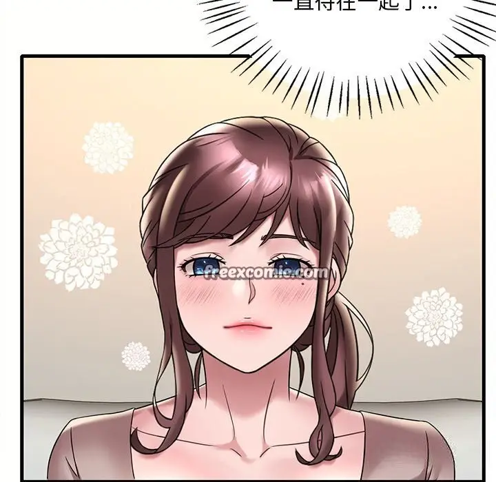 漫画《想要拥有她》第36话第126张图