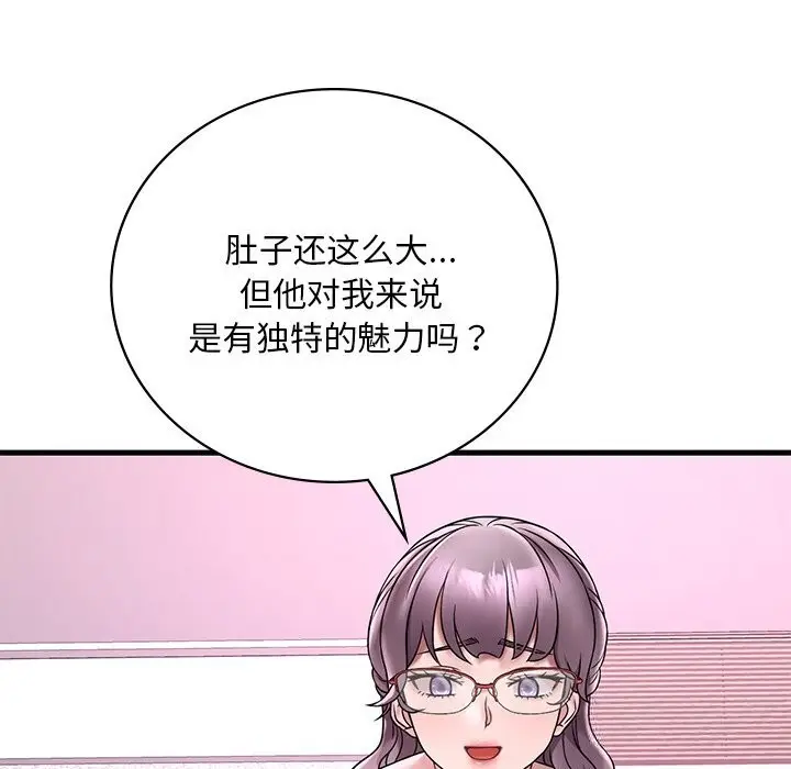 漫画《想要拥有她》第36话第13张图