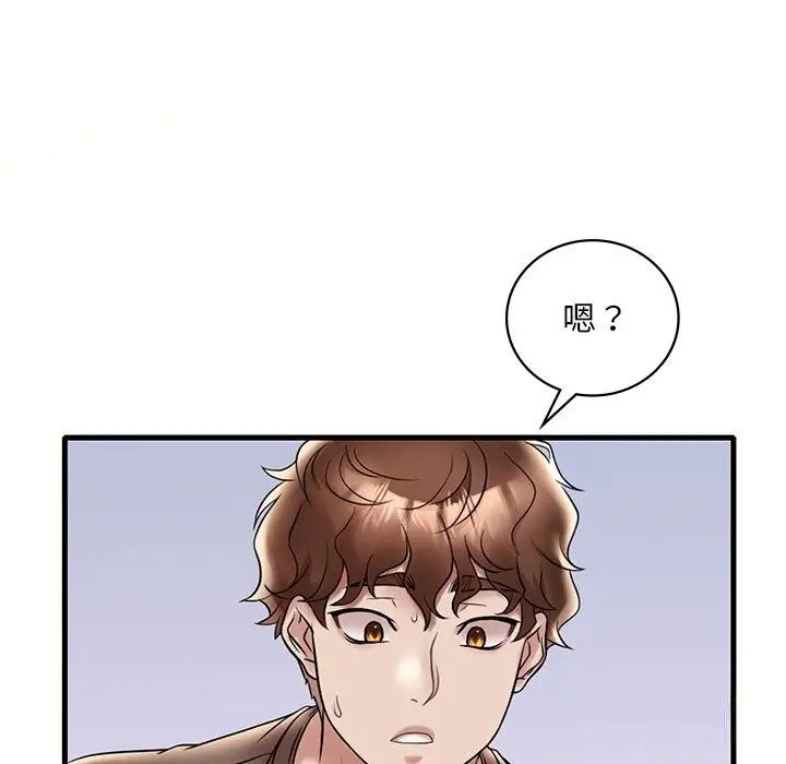 漫画《想要拥有她》第36话第151张图