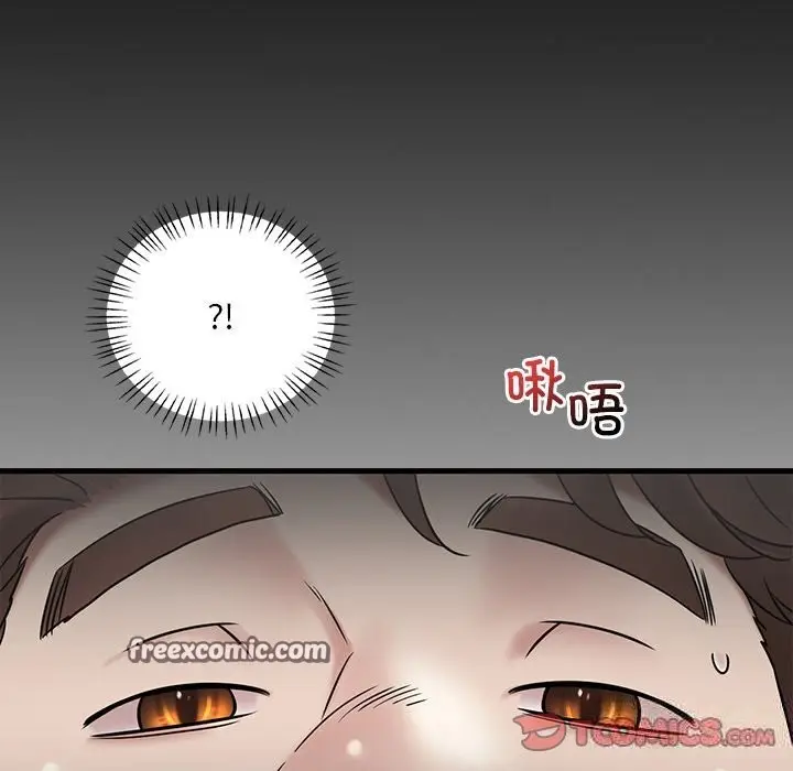 漫画《想要拥有她》第36话第21张图