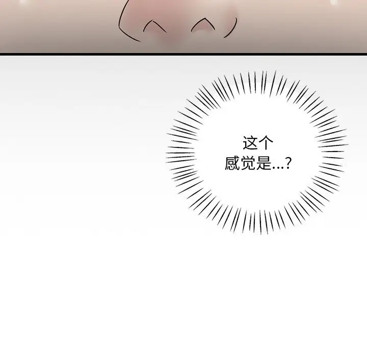 漫画《想要拥有她》第36话第22张图